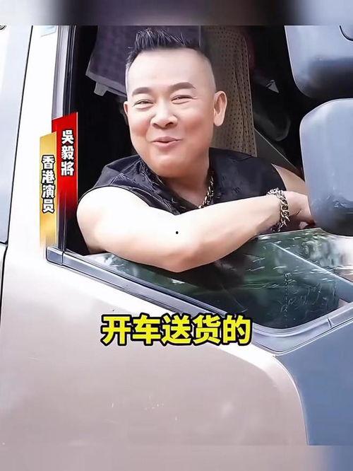 给明星做司机,揭秘明星专属司机的日常传奇