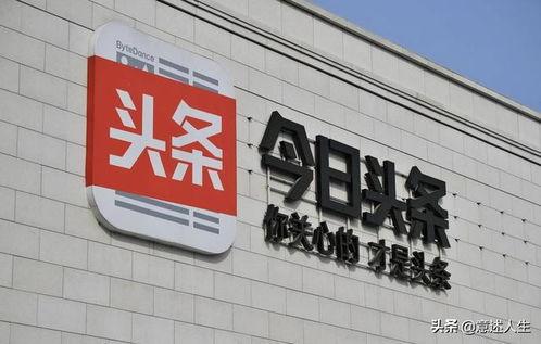 头条极速版如何置顶评论,提升互动热度攻略